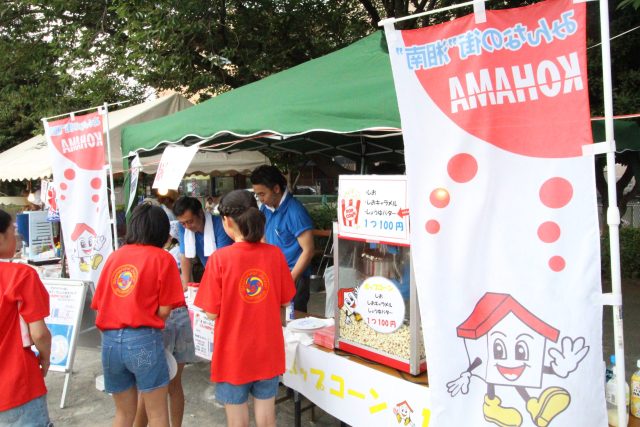 第7回　六会駅前公園盆踊り大会に出店します♪