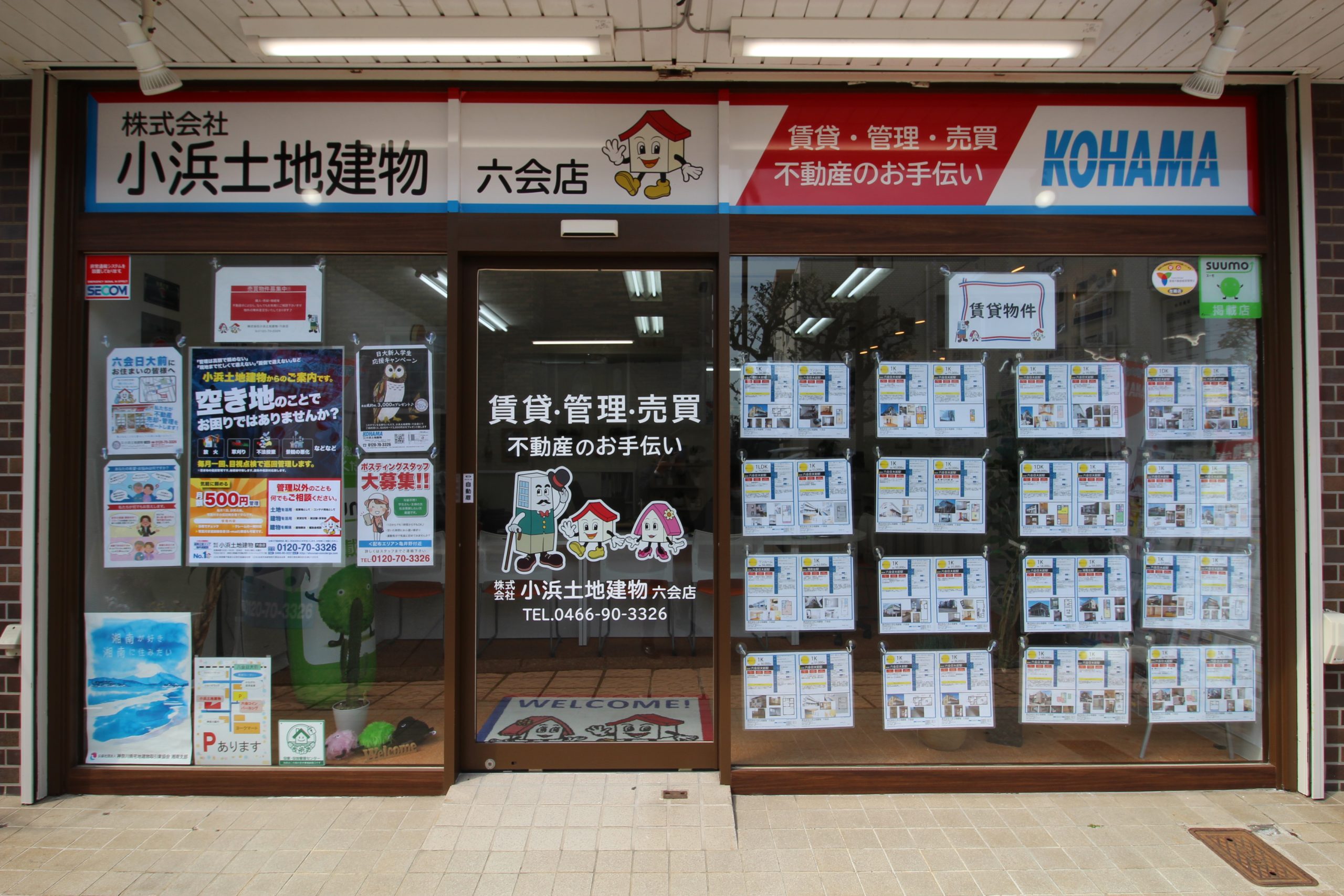 六会店外観